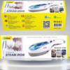 STEAM IRON QT238